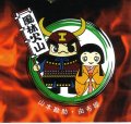由布姫と勘助