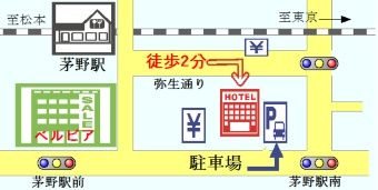 茅野駅から徒歩2分