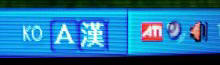 韓国語放送