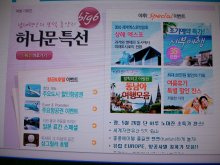 韓国語