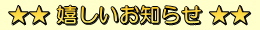 �V�ف@���������m�点