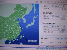 中国語